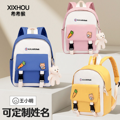 定制书包幼儿园男孩女孩印名字