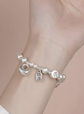 合金手链 老古法胖福平安喜乐手链名族风时尚经典国潮手工气质