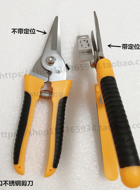 SMT定位接料剪刀 平口剪508B黄色一字剪 宝工STAINLESS STEEL现货