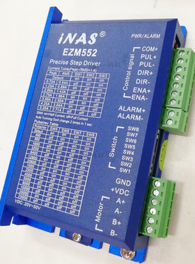 KT波峰焊喷雾电机驱动器 iNAS英纳仕 EZM552驱动器步进电机驱动器