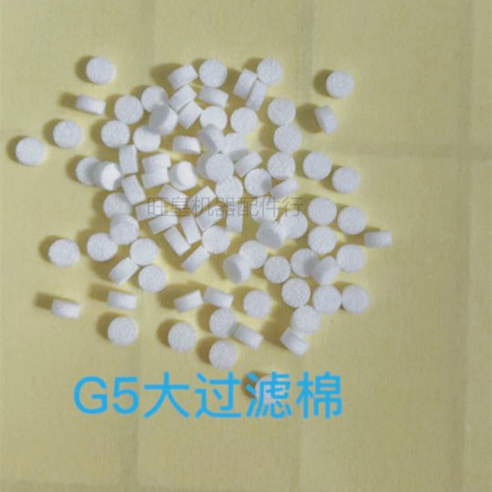 雅马哈G5S贴片机吸嘴头部过滤棉