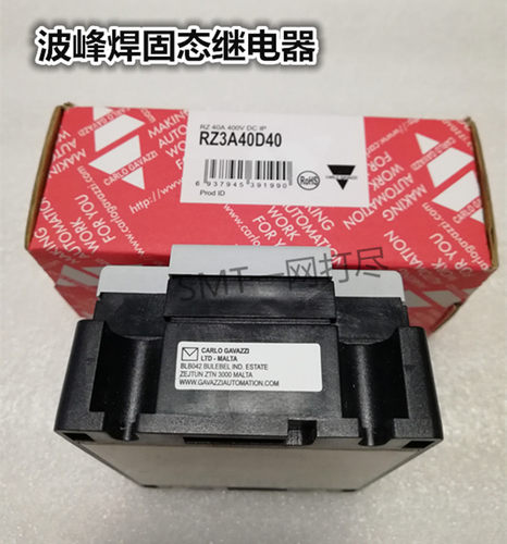 波峰焊固态继电器 CARLO GAVAZZI佳乐固态继电器RZ3A40D40三相
