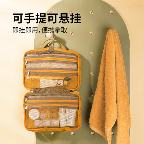 旅行美学旅行洗漱包便携大容量