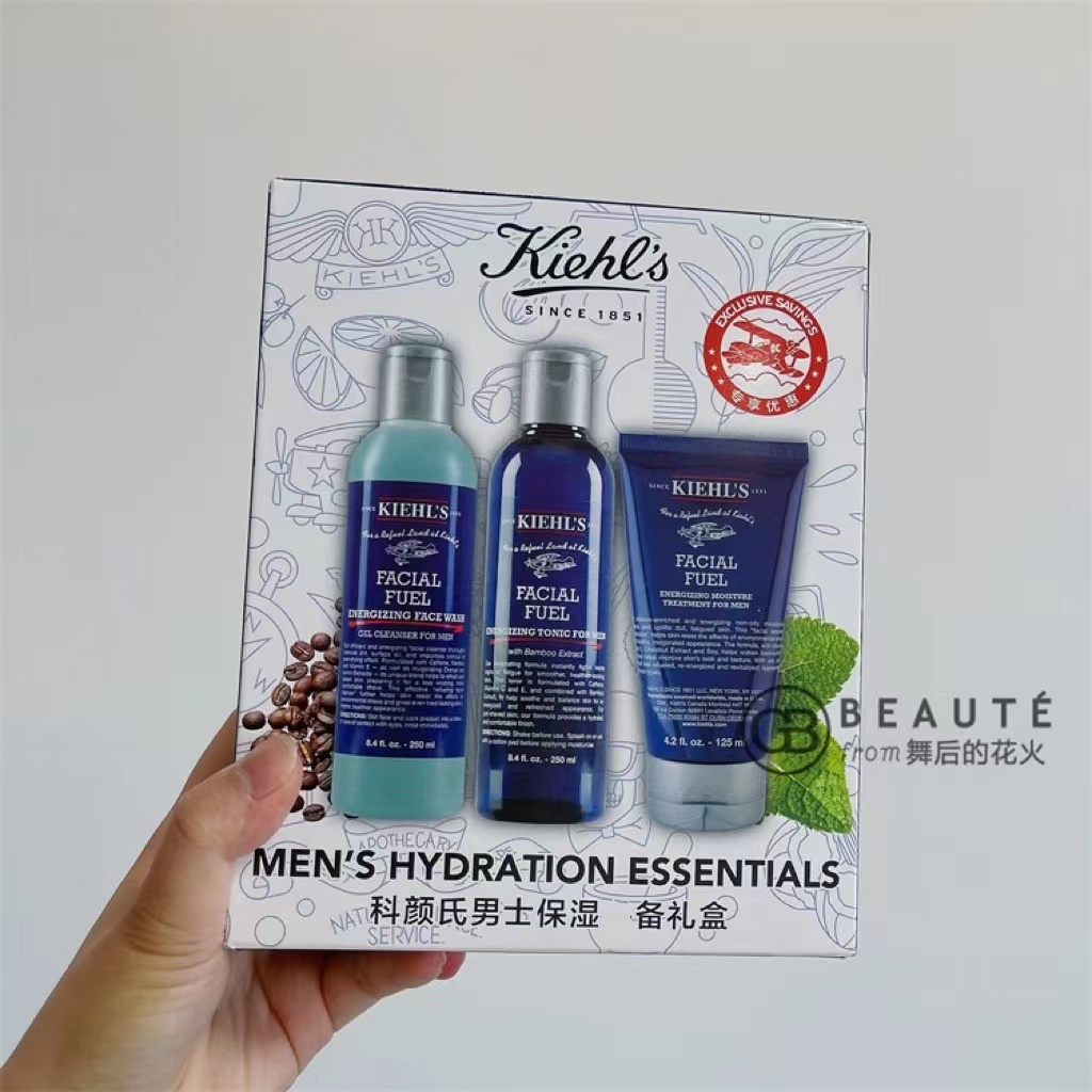 Kiehls科颜氏男士活力洗面奶水乳三件套装男清洁控油保湿水乳补水