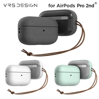 韩国VRS适用苹果airpodspro2第二代耳机套airpods3时尚简约商务纯色磨砂防摔保护壳AirPods Pro2保护套可挂绳