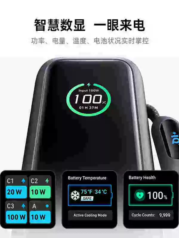 Handheld power supply, 165W, 25000mah