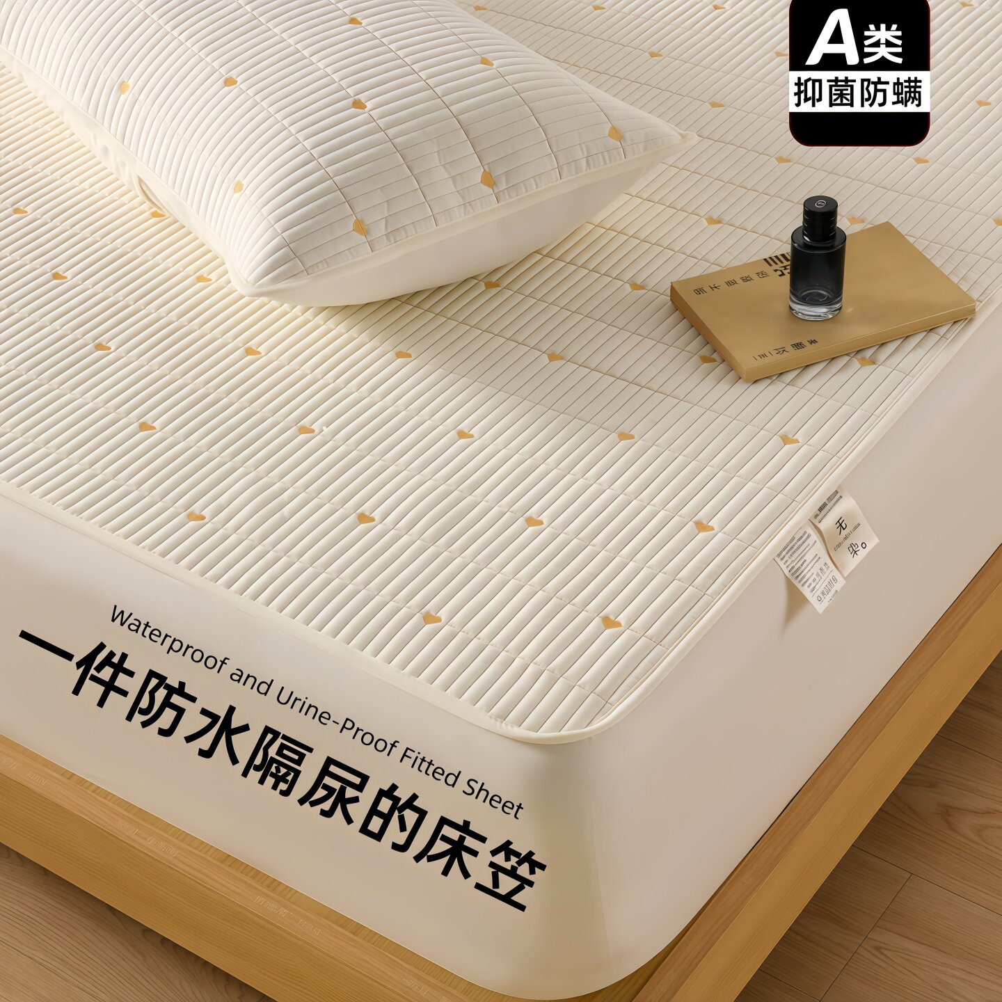 纯棉防水隔尿床笠2026新款加厚防滑床罩四季通用席梦思床垫保护罩