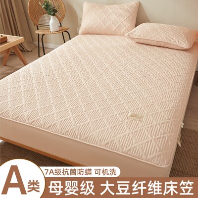 A类纯棉床笠加厚防滑床垫保护罩