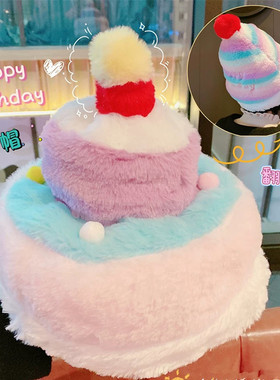 蛋糕翻转生日帽子搞怪头套女生