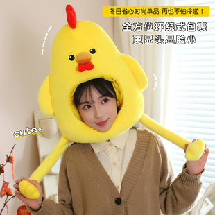 可爱搞怪小黄鸡帽子女生冬季厚冬天儿童恶搞小鸡头套男士防寒保暖