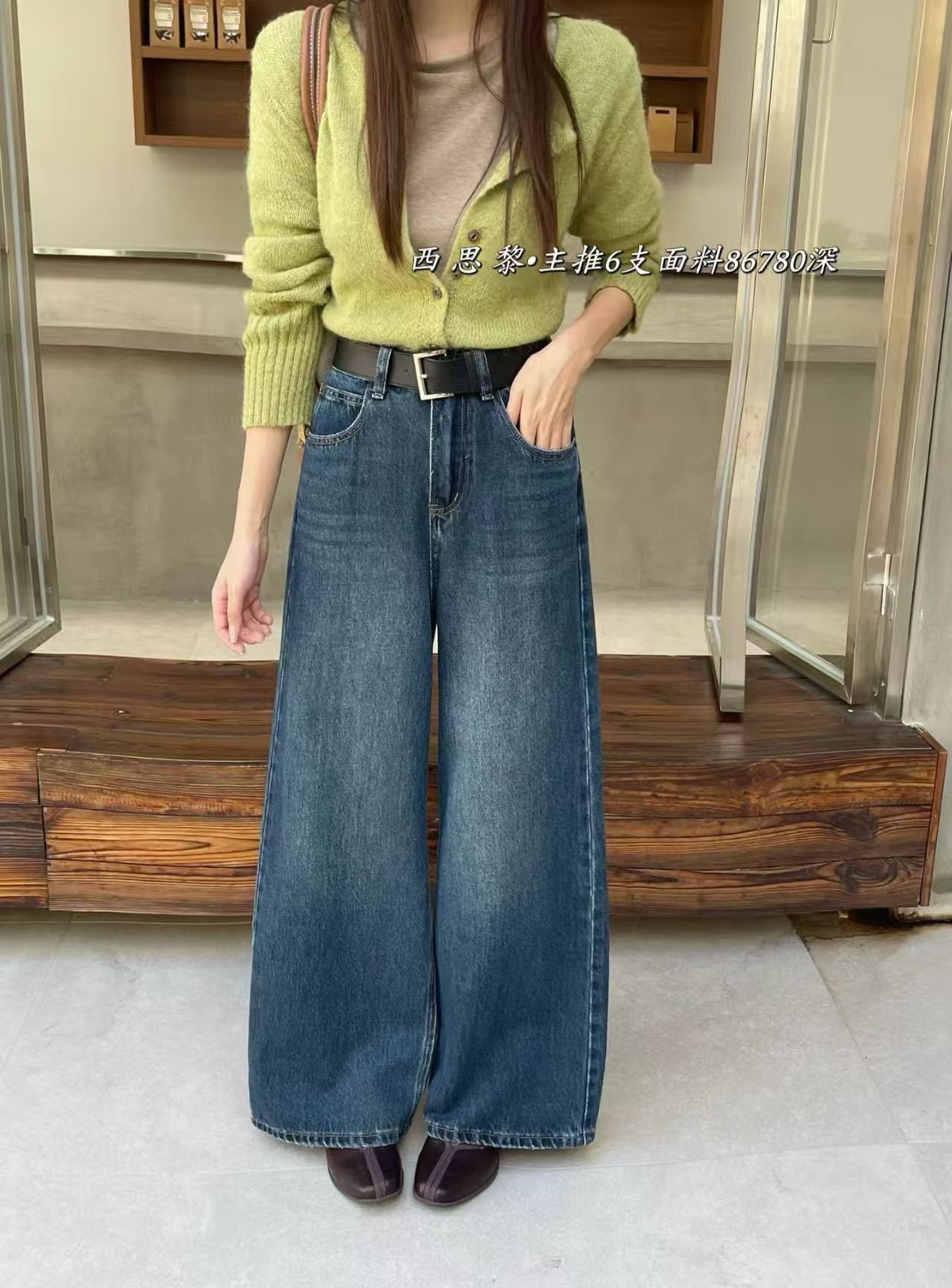 86780西思黎秋季新款高腰宽松遮肉垂感直筒阔腿蓝色牛仔裤