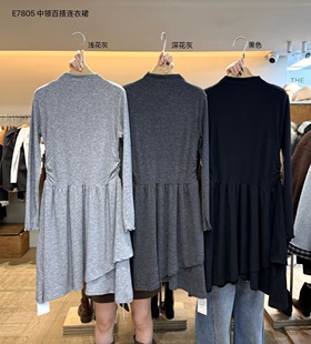 内搭气质打底裙 收腰显瘦连衣裙秋冬季 7805糖果加厚法式 赫本风长袖
