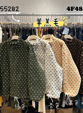 55282加厚we波点冬季保暖日式立领短外套碎花时尚迷彩羊羔毛外套