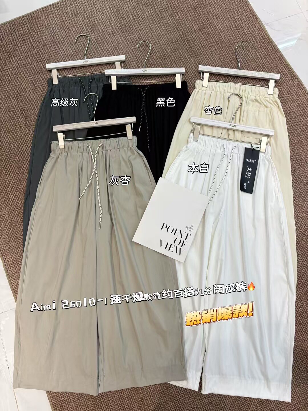 26010-1Aimi新款夏季高腰宽松休闲韩系慵懒风气球女裤百搭显瘦