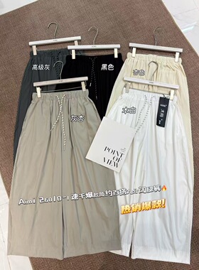 26010-1Aimi新款夏季高腰宽松休闲韩系慵懒风气球女裤百搭显瘦