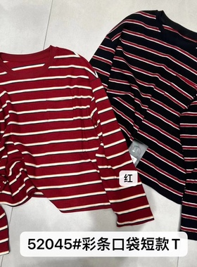 52045小王家返潮复古潮流韩版秋冬宽松套头显瘦条纹休闲网红T恤