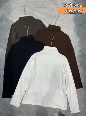 78066加大通勤INS风修身半高领长袖染色T恤秋冬长款套头加绒