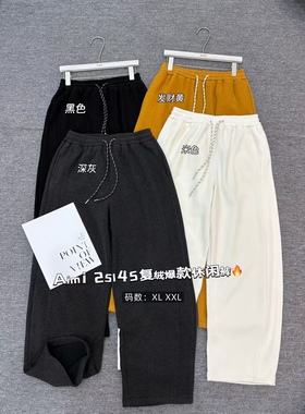 25145Aimi加绒加厚冬季弯刀阔腿裤高腰显瘦垂感直筒休闲裤子两穿