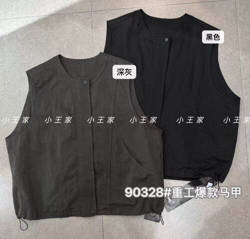 90328小王家秋韩版宽松拉链马甲女百搭显瘦休闲时尚简约