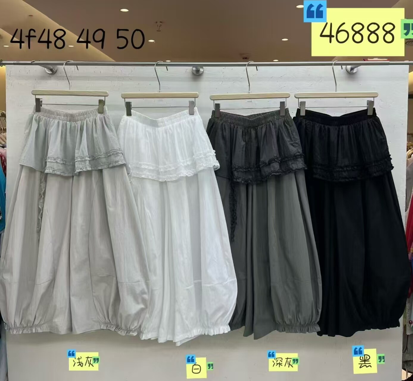 46888新款we夏季高腰宽松慵懒风花边阔腿女裤百搭显瘦