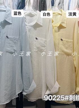 90225小王家夏季新款韩系宽松慵懒风刺绣长袖防晒衬衫女百搭