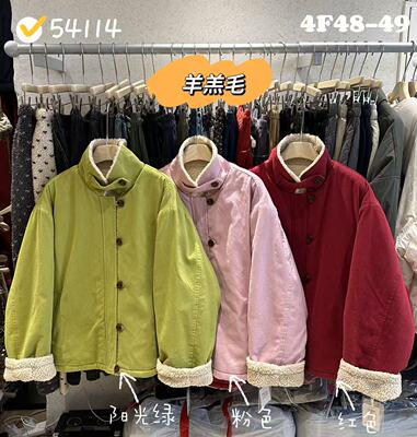 54114加厚we韩版冬季保暖显瘦中长款大版大翻领羊羔毛女外套