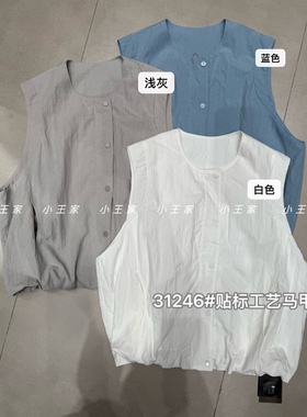 31246小王家春季新款慵懒风宽松圆领女士马甲百搭显瘦个性时尚
