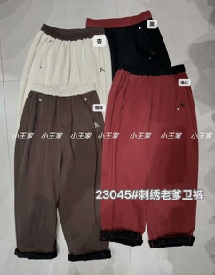 23045小王家百搭加厚抽绳阔腿宽松松紧腰加绒时尚 休闲针织卫裤