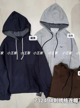 73249小王家常规款格子中长款修身型连帽卫衣假两件宽松潮流时尚