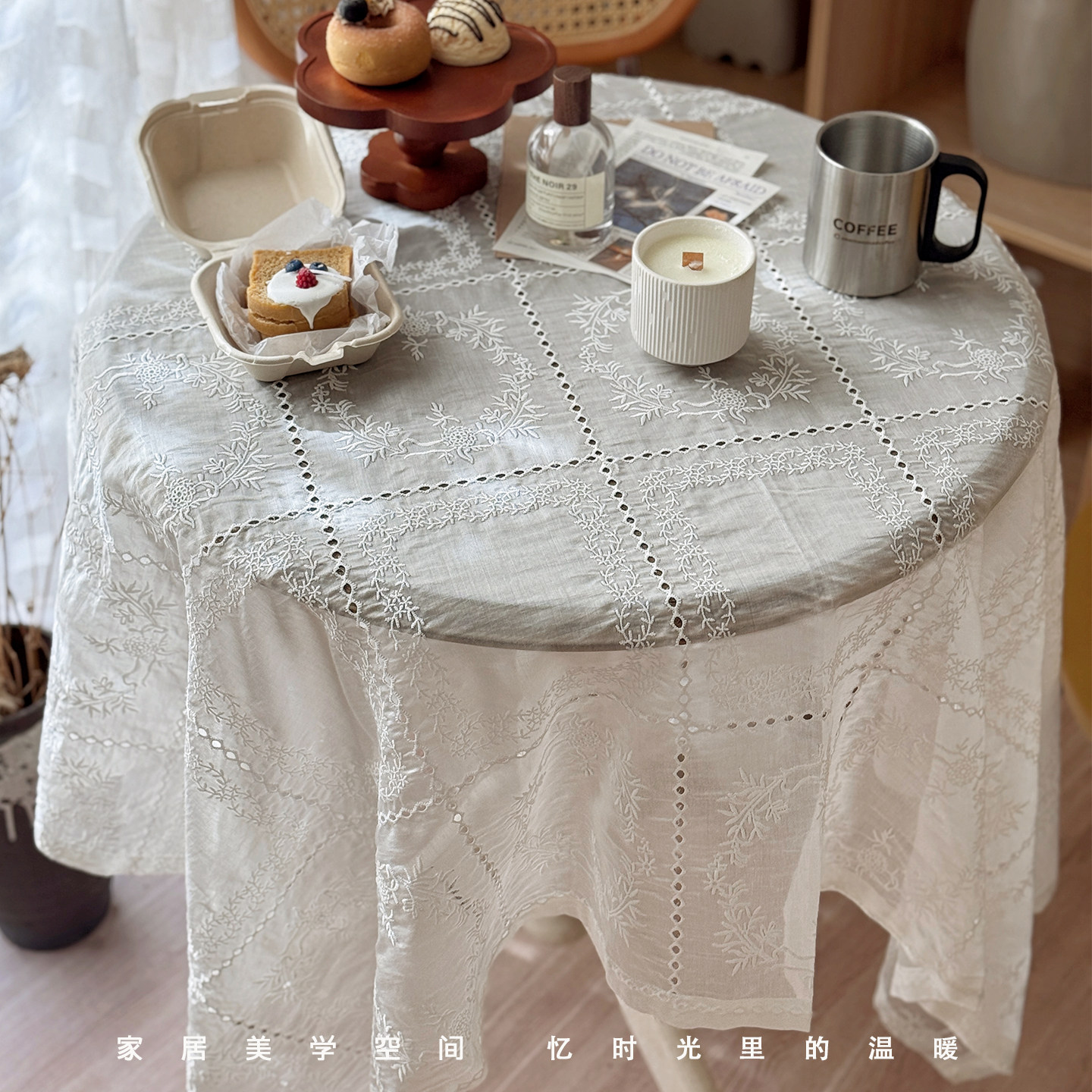 韩式蕾丝桌布轻奢高级感白色美式餐桌布茶几盖布ins圆桌野餐台布