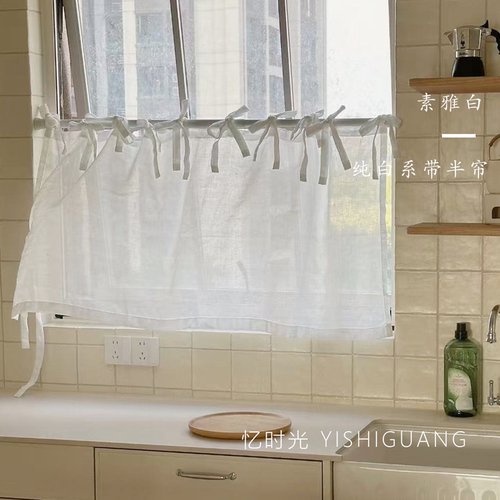 日式简约ins风白色系带透光半帘