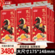 厕所挂式 抽纸加大加厚一整箱12提家用实惠装 卫生间纸巾速溶2层
