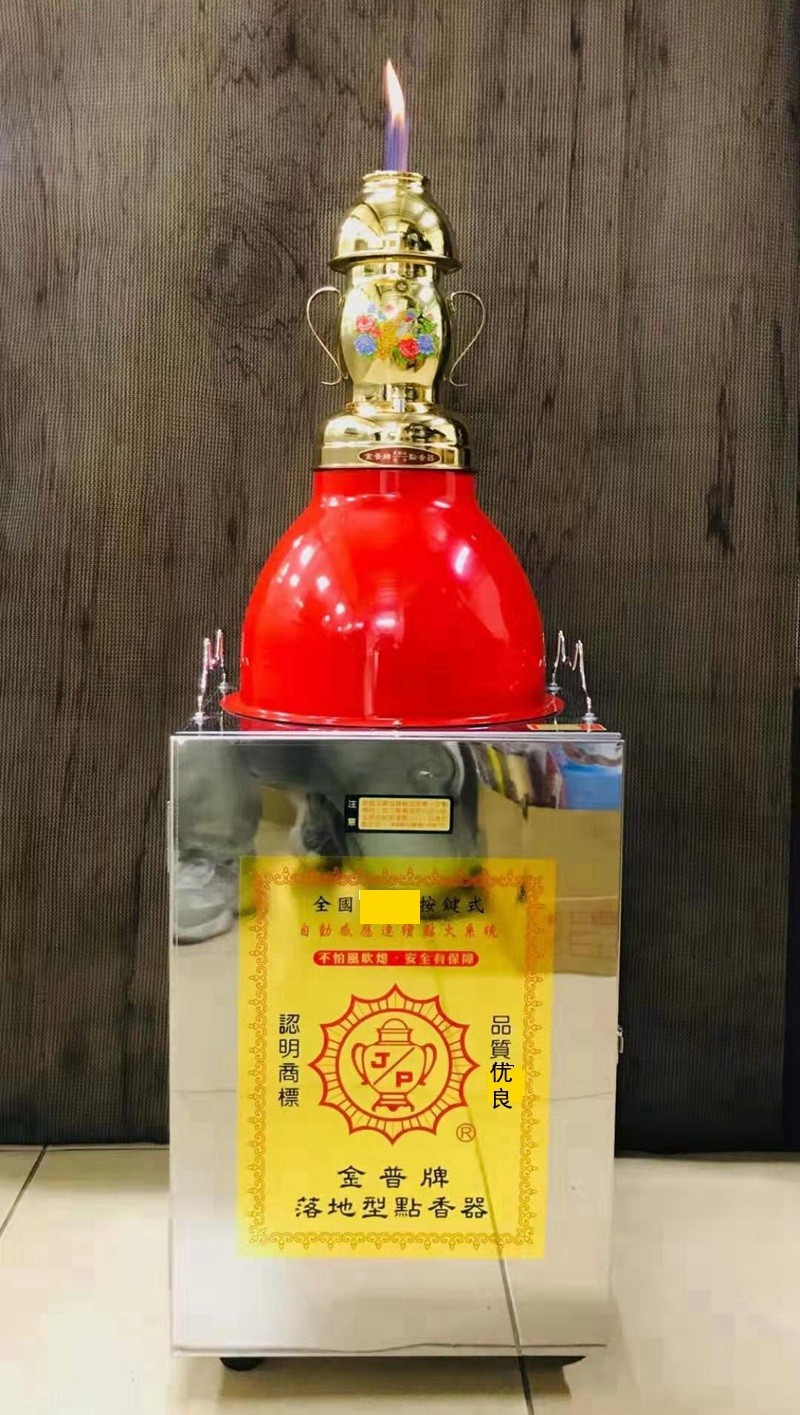 台湾金普寺庙专用落地点香器