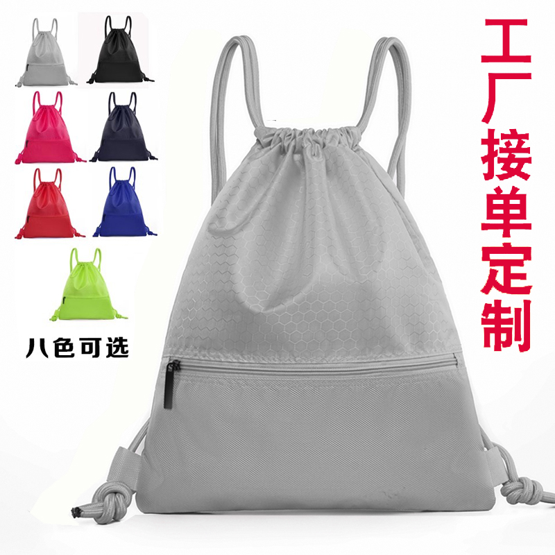 轻便旅行双肩包抽绳男女通用