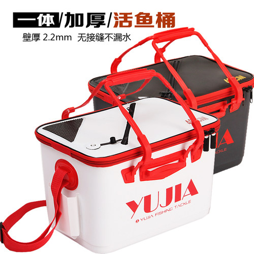 一体成型多功能加厚yujia活鱼桶