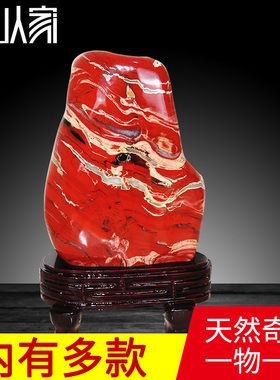 家居高档装饰观赏石天然桌面