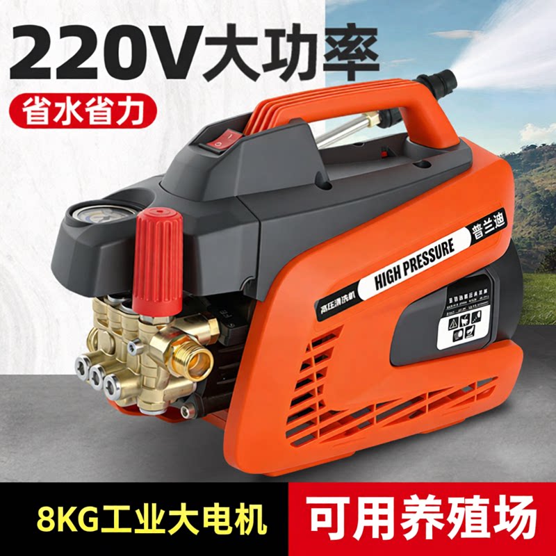 裸重8.5KG可调压220V高压洗车机图片