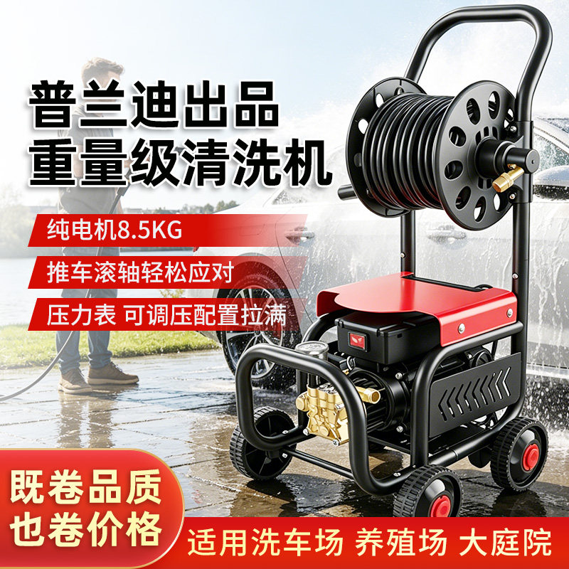 2026超高压水枪家用220v洗车机大功率强力洗地神器新型增压清洗机