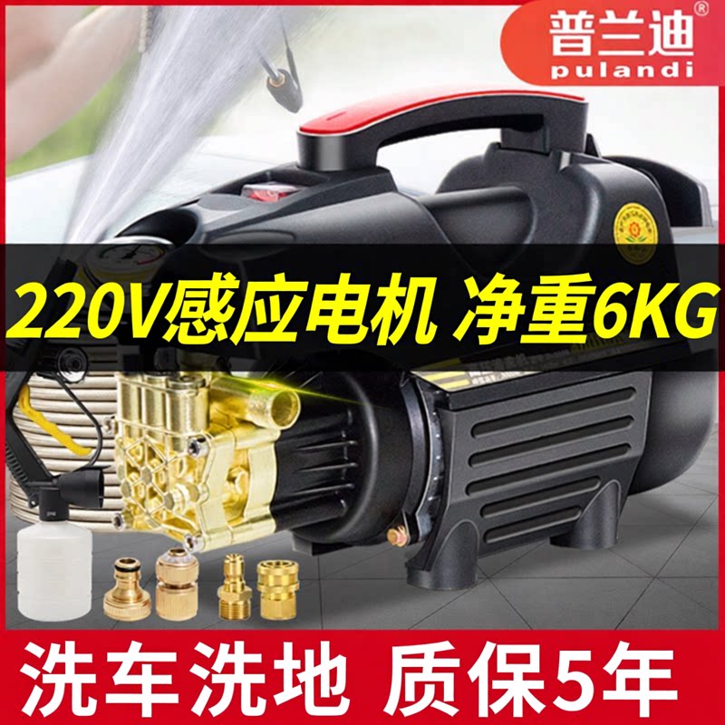 洗车爆款220V超高压家用洗车机图片