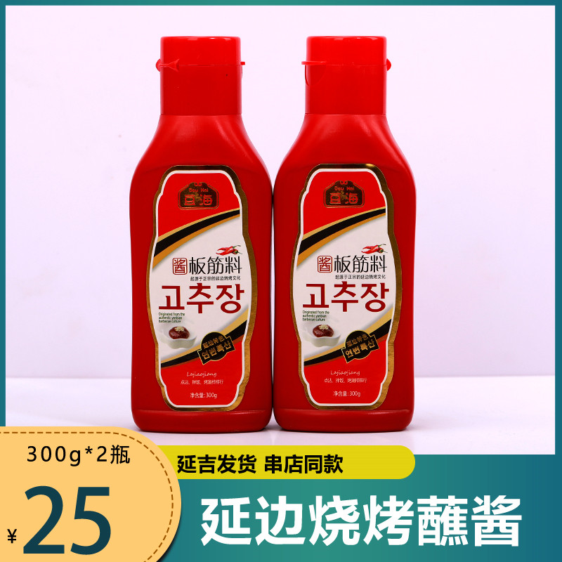 延边朝鲜族烧烤蘸料豆海板筋料酱酸甜辣椒酱烤串酱料包肉串蘸酱