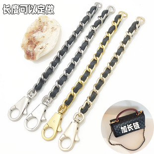适用于憨豆包荔枝纹高档加长配件鱼子酱延长金属链扣头替换包带子