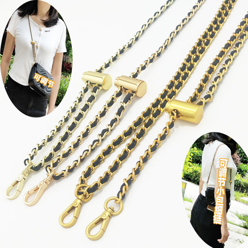 子弹头方胖子可调节小包包细链替换单肩斜挎金属肩带高档百搭包带