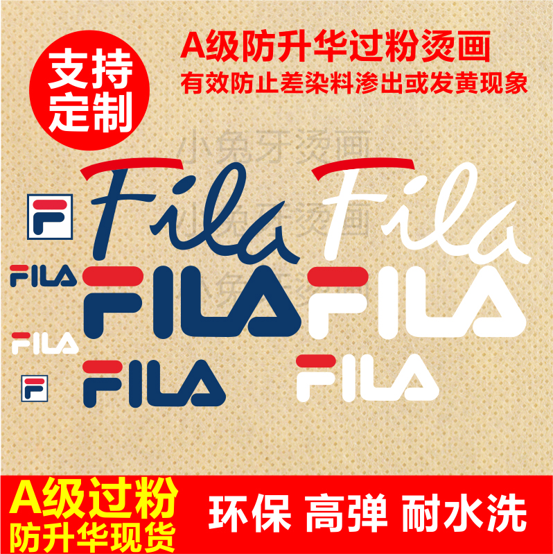 潮牌热转印烫画烫图烫印贴印花帖热印帖熨烫贴胶印贴烫画logo贴|msdalam kategori 纺织面料/辅料/配套, 纺织辅料, 烫图/烫钻 - dari Buy2taobao.com untuk memberikan perkhidmatan ejen Taobao profesional membeli