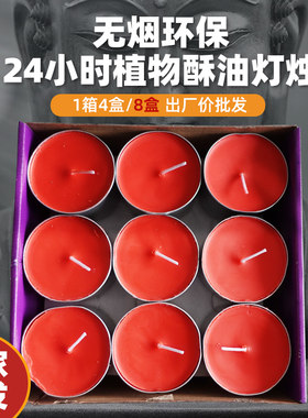 圣宝缘供佛铝盒无烟环保