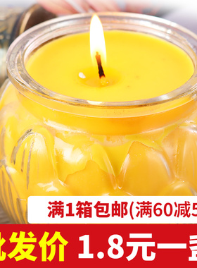 24小时平口家用天然无烟佛前供灯