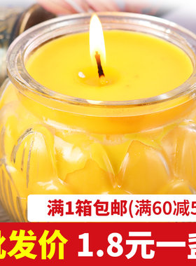 24小时平口家用天然无烟佛前供灯