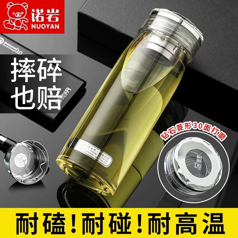 诺岩玻璃杯车载大容量水杯耐热防爆耐高温杯子男士泡茶杯便携带盖