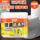 物物洁管道疏通剂卫生间地漏洗手盆疏通剂下水道祛味防堵塞清洁剂