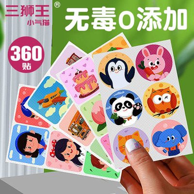 三狮王卡通驱蚊贴无毒0添加
