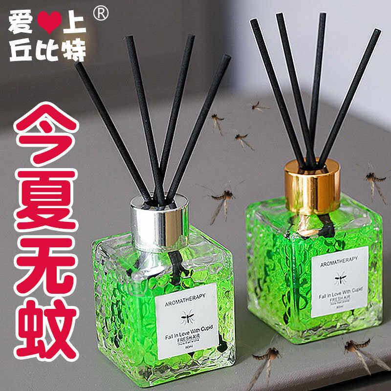 无烟艾草香茅驱蚊香薰植物精油驱蚊液酒店香薰清香剂卫生间除臭